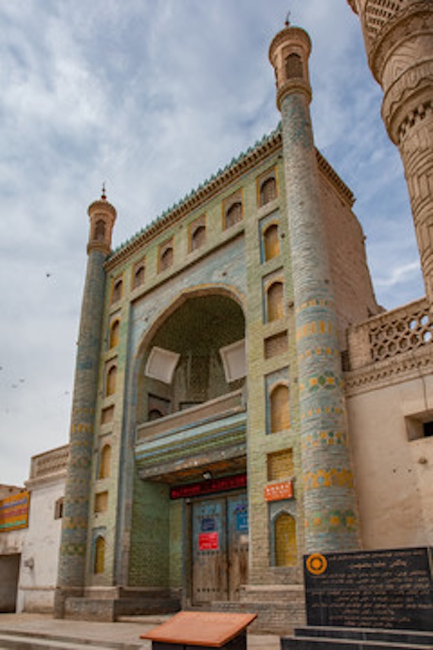 莎車加滿清真寺與葉爾羌汗國王陵