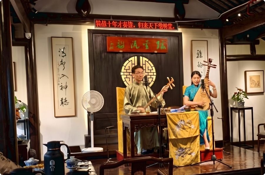 特色 評彈.jpg