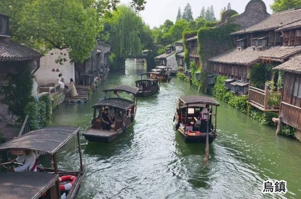 景點 烏鎮水上市集.jpg