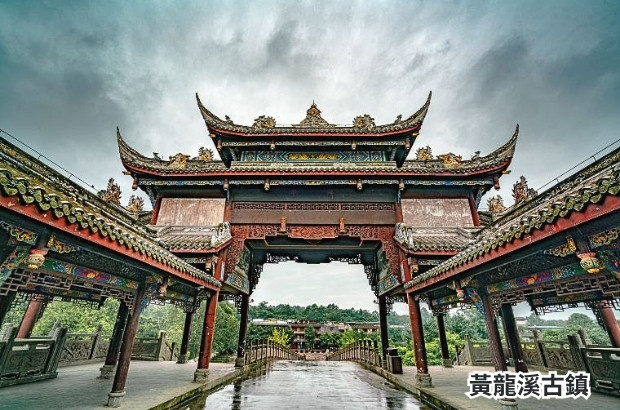 黃龍溪古鎮-明清古街