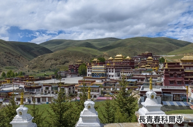 長青春科爾寺