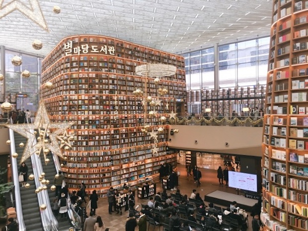 COEX星空圖書館
